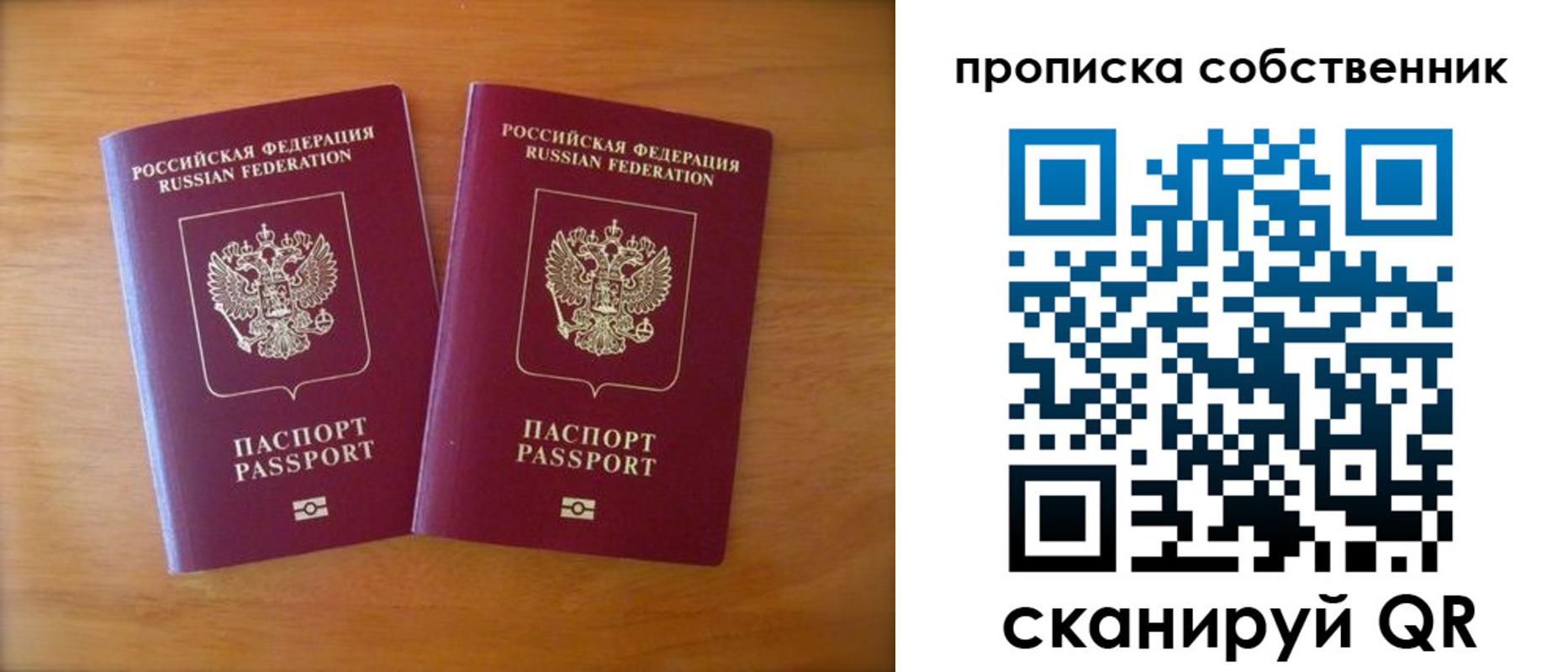 регистрация для дет. сада в Палласовке