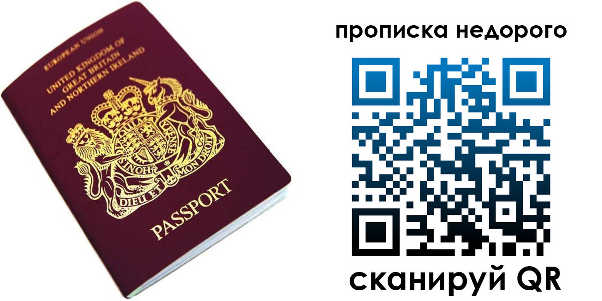 временная регистрация адрес в Палласовке
